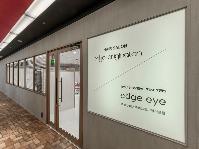 eye 梅田の店内写真3