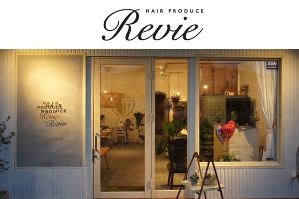 Revie(キレイ)の店内写真2