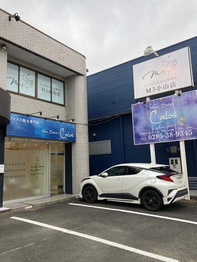 まつ毛と眉毛の専門店Ｍ３小山店 店内写真 1枚目