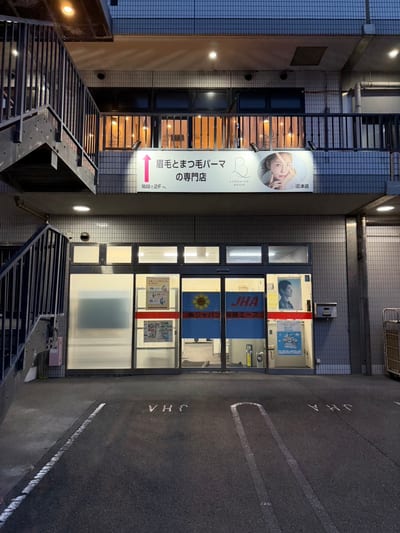 EAGLE沼津店 店内写真 4枚目