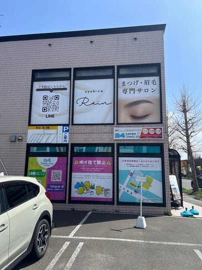 アイブロウRain 札幌手稲店 店内写真 2枚目