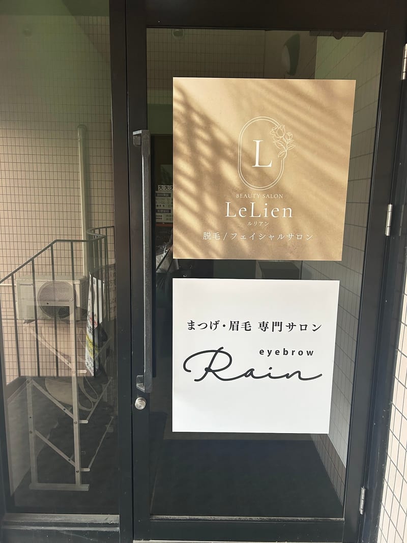 アイブロウRain 札幌手稲店の店内写真3