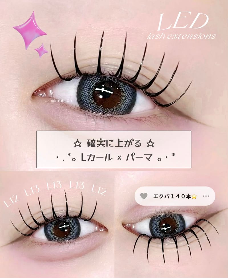 poplin Lカール/マツエク/まつげパーマ/眉毛/LED/エクパ/栄.伏見の店内写真2