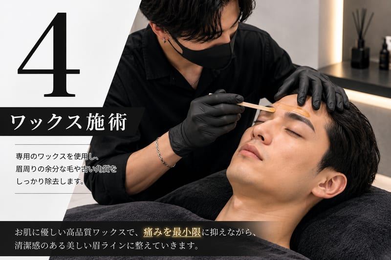 Meley MEN'S EYEBROWの店内写真2