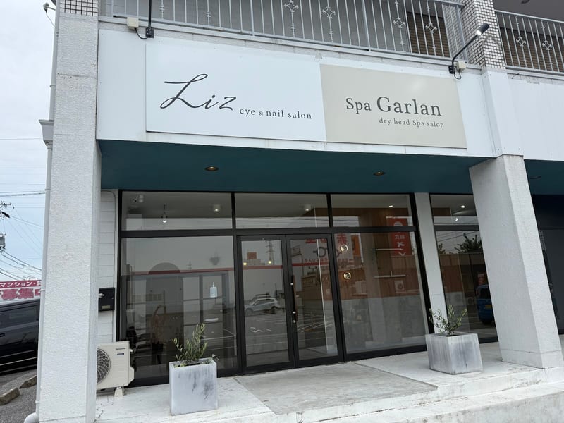 eye & nail salon Liz まつげパーマ/ジェルネイルの店内写真3