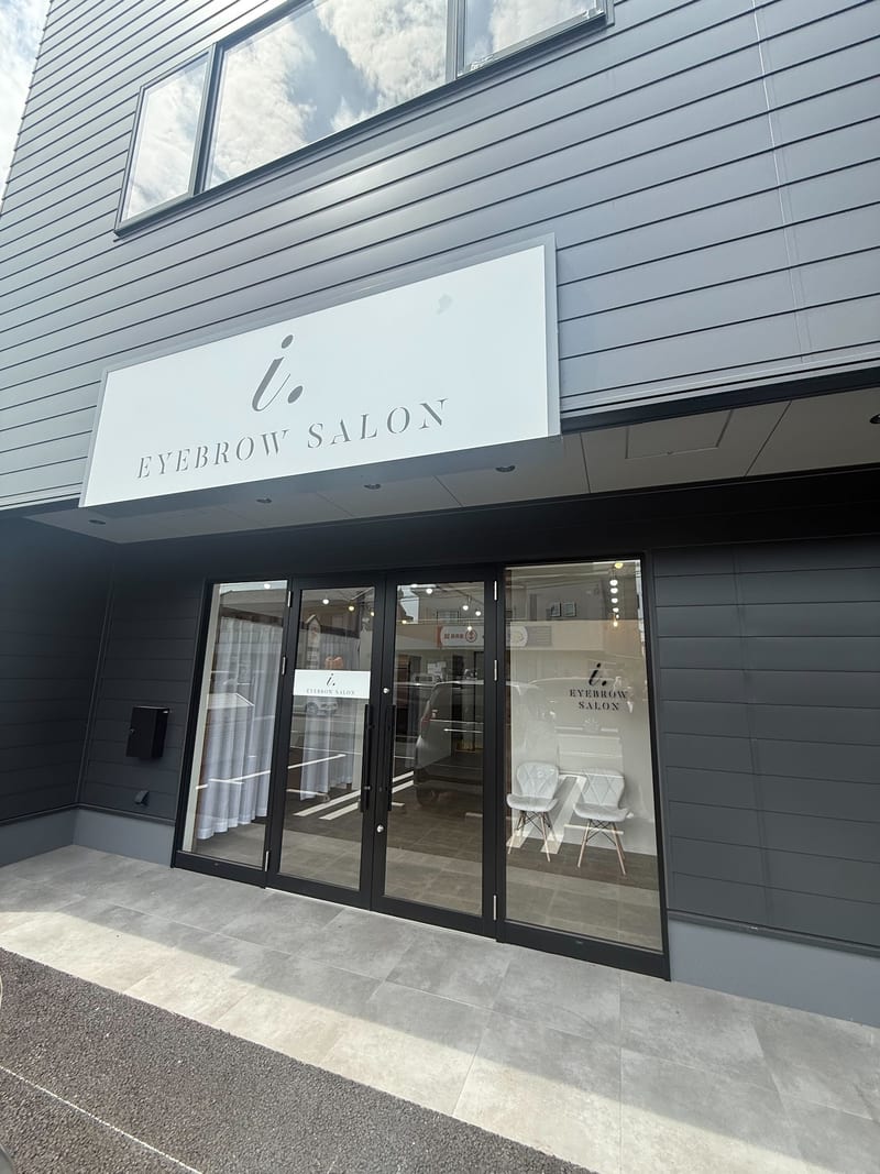i. 光の森店(合志)のメンズ眉毛サロン
