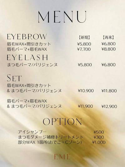 EAGLE静岡 店内写真 1枚目