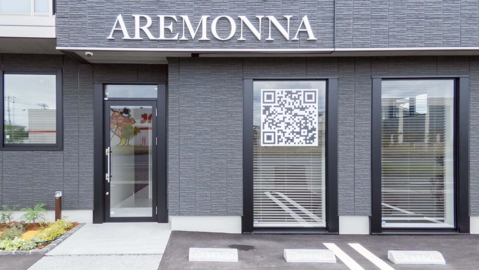 AREMONNA ネイル（岡山）のメンズ眉毛サロン店内写真 1枚目