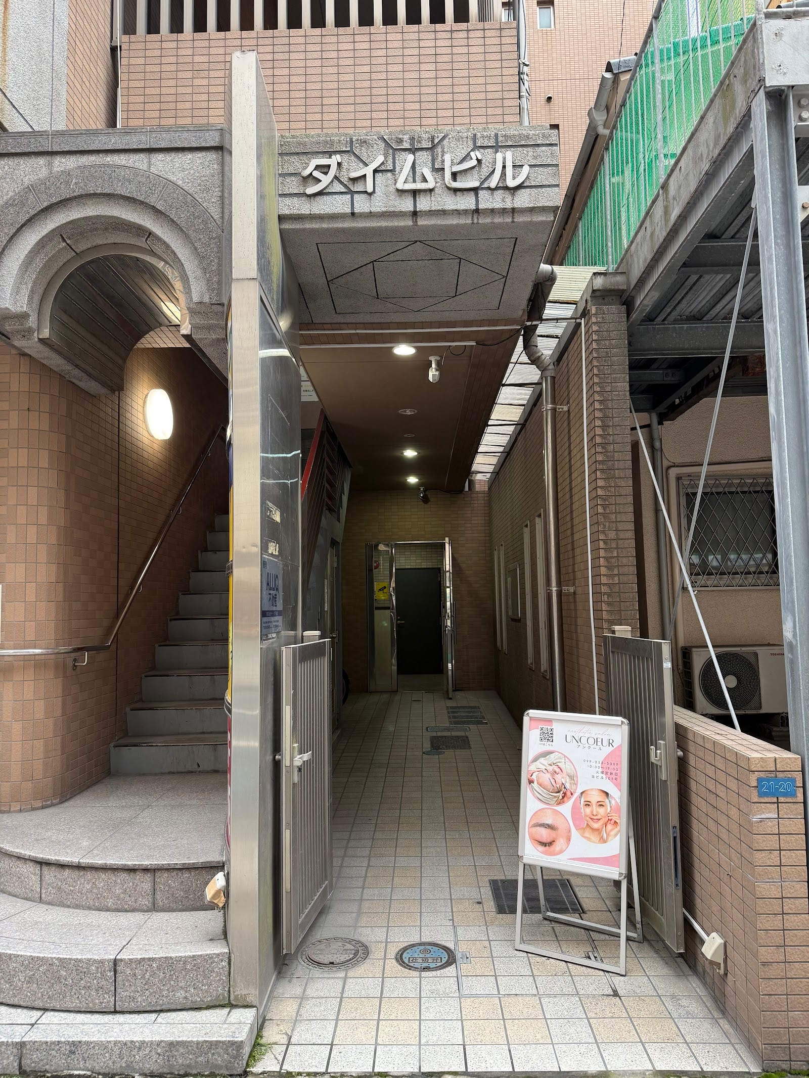 眉毛/パリジェンヌ/まつげパーマ/マツエク/アイブロウ/LED（鹿児島）のメンズ眉毛サロン店内写真 1枚目