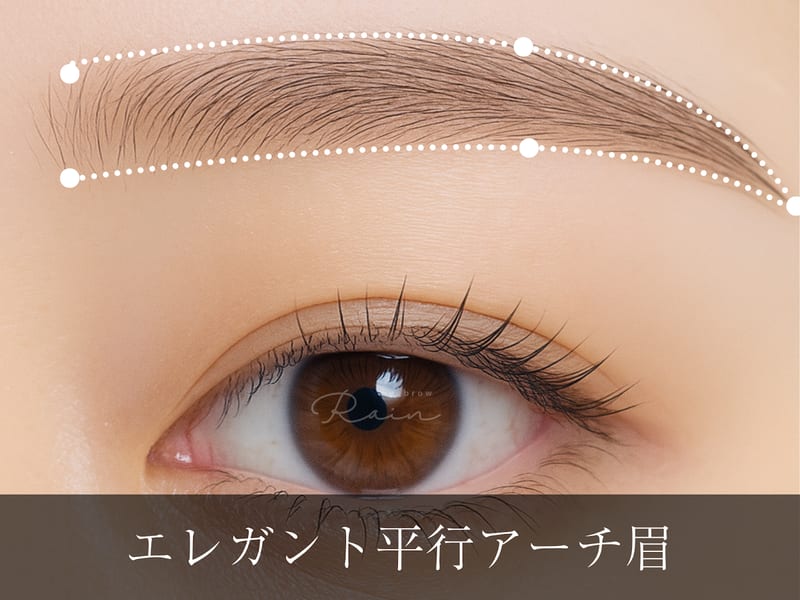 アイブロウRain 日向店の店内写真3
